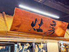 -大盐帮川菜馆(长楹天街店)