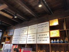 -新万鑫银丝面·非遗无锡味(惠山古镇店)