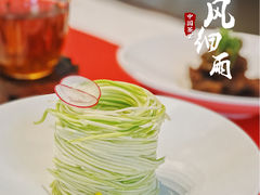 -荷风细雨·中国茶宴(世纪大道店)