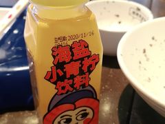 -元气寿司(东方宝泰店)