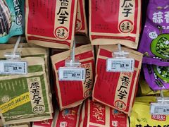 -物美超市(通州梨园店)