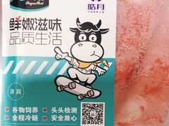 -利群海琴购物广场(商丘路店)