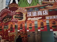 -凯德广场(学府店)