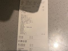 -海底捞火锅(八佰伴店)