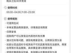 -老版火锅(半坡店)