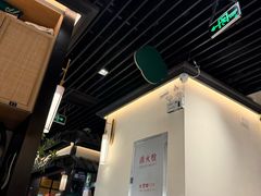 -大榕树下顺德菜(融创茂店)