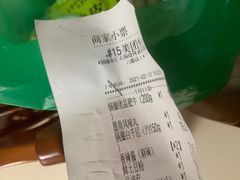 -锅圈食汇火锅烧烤食材超市(凤城六路店)