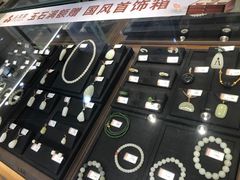 -品真阁华夏典当行(四通桥店)