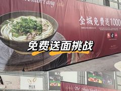 -万达广场(无锡滨湖店)