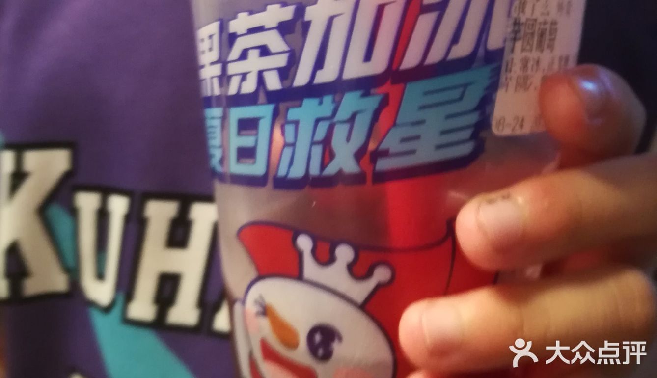 珍珠奶茶不停杯