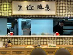 -南八仙·老上海味道(南京东路店)
