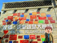 -大槐树寻根祭祖园