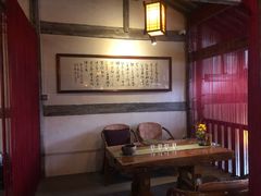 -普洱茶府(博乐广场店)