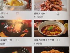 -冰火楼(梦泽园店)