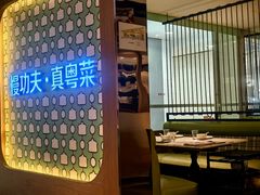 -汤城小厨•粤菜•靓汤(西直门凯德MALL店)