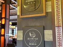-杭州西子湖四季酒店·金沙厅
