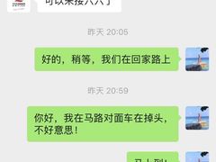 -艾贝尔宠物医院·狂犬免疫点(江山金象城店)