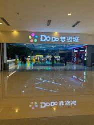 -DoDo梦想城(泉舜购物中心店)