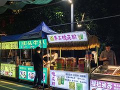 -凤城·食都