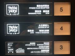 -Trainyard 炼·工场(中国国际贸易中心店)