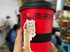 -小罗子汤店(大士院总店)