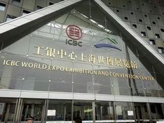 -东浩兰生上海世博展览馆