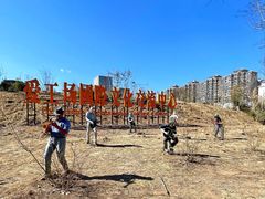 -北化机爱工场文化科技融合产业园