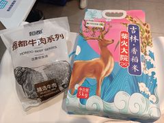 -盒马鲜生(财富中心店)