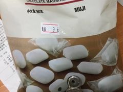 -MUJI无印良品(远洋未来广场店)