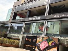 -皇庭广场(福华三路店)
