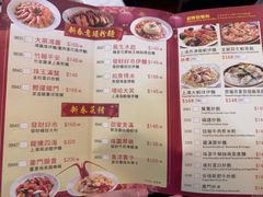 -嘉豪酒家(上环店)