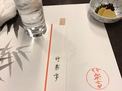 -竹叶亭(银座店)