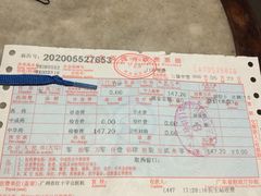 -广州市红十字会医院(总院)