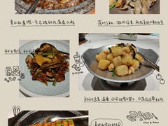 -新海渔港·胶东海鲜家常菜·家宴(奥体中心店)