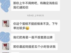 -蜜肆动物奶油蛋糕·个性定制·下午茶甜品
