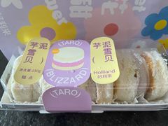 -好利来(鞍山家乐福店)