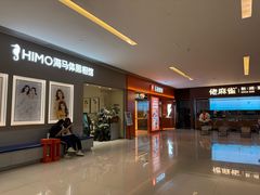 -海马体照相馆(佛山岭南站店)