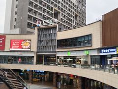 -汇邦中心ICON MALL