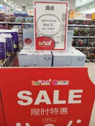 -孩子王(新北万达广场店)