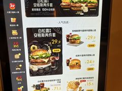 -麦当劳(豫园店)