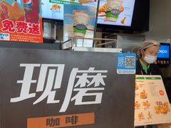 -德克士(天府机场T2店)