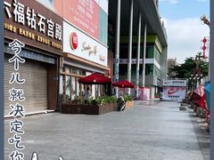 -85度C(生甜甜圈研究工坊·东莞黄江星光城店)