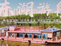 -东湖落雁景区
