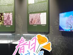 -辽宁古生物博物馆
