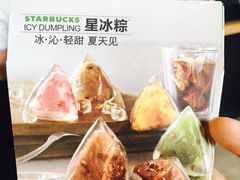 -星巴克(北京太平桥大街店)