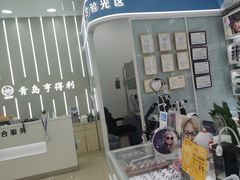 -青岛亨得利眼镜(城阳家佳源店)