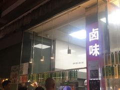 -光明邨大酒家(淮海路店)