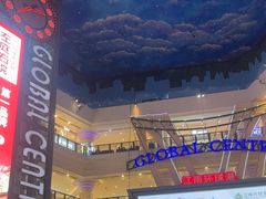 -江南环球港