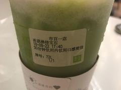 -奈雪的茶(市百一店)