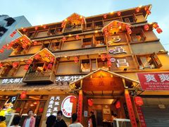 -弓虽昌焖烧鸡(大竹林店)